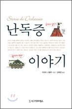 ÁßÀ̹ÌÁöº¸±â