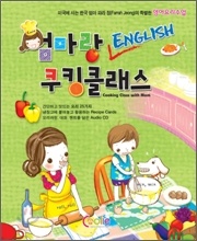 ¾ö¸¶¶û ENGLISH ÄíŷŬ·¡½º ¾ö¸¶¶û ENGLISH ÄíŷŬ·¡½º