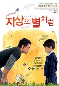 Áö»óÀÇ º°Ã³·³