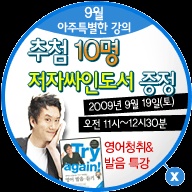 À̹ÌÁö½æ³×ÀÏ 58x58