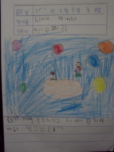 À̹ÌÁö½æ³×ÀÏ 58x58