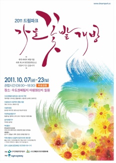 À̹ÌÁö½æ³×ÀÏ 58x58