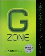 ´É·ü GRAMMAR ZONE ±âÃÊÆí ´É·ü GRAMMAR ZONE ±âÃÊÆí