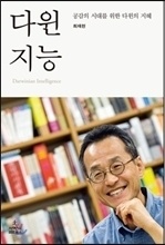 ´ÙÀ©Áö´É ´ÙÀ©Áö´É