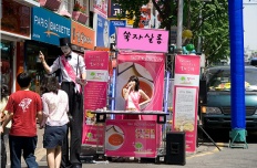 À̹ÌÁö½æ³×ÀÏ 58x58