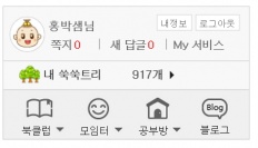 À̹ÌÁö½æ³×ÀÏ 58x58