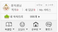 À̹ÌÁö½æ³×ÀÏ 58x58