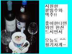 À̹ÌÁö½æ³×ÀÏ 58x58