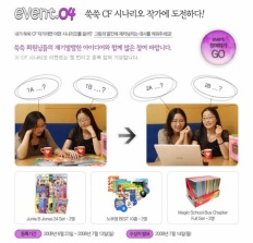 À̹ÌÁö½æ³×ÀÏ 58x58